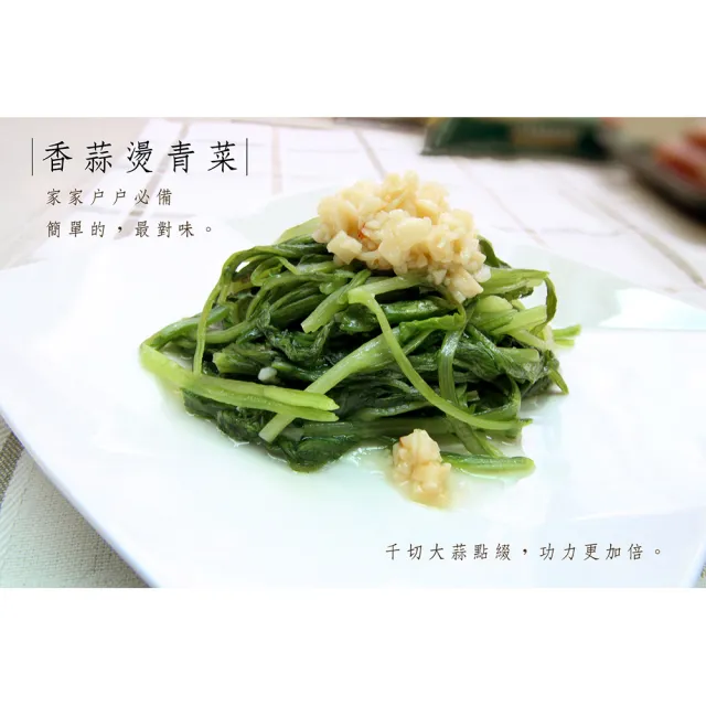 【桃屋】桃屋千切大蒜調味醬(125g)