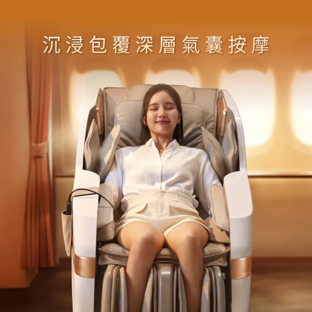 【輝葉】頭等艙手感包覆追夢椅 按摩椅(AI身形偵測/腳底按摩 HY-5018)