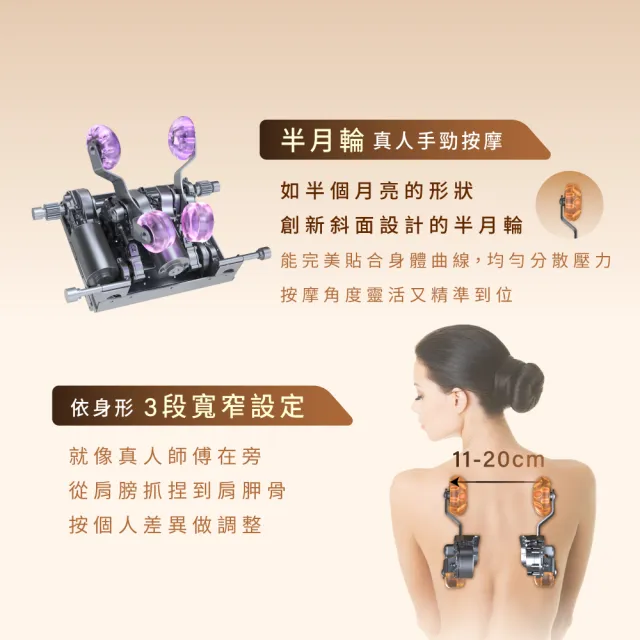 【輝葉】頭等艙手感包覆追夢椅 按摩椅(AI身形偵測/腳底按摩 HY-5018)