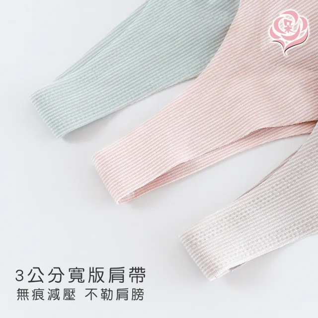 【唐朵拉】天絲莫代爾無鋼圈前扣內衣/哺乳內衣/媽媽內衣加大尺碼(前扣內衣.無痕內衣.無鋼圈 8013)