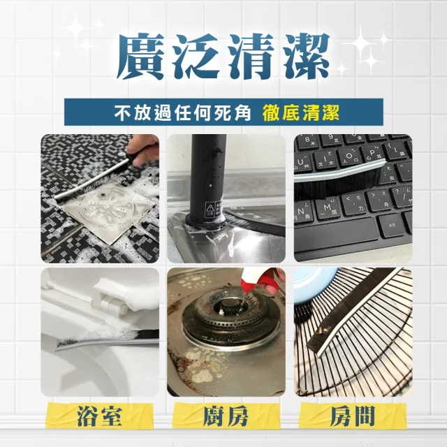 【工具達人】長縫隙刷 長柄縫隙刷 夾縫刷 硬毛刷 多功能縫隙刷 窗戶清潔刷 衛生間清潔刷 毛刷(190-MGB230)