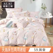 【ALAI寢飾工場】天絲萊賽爾纖維兩用被床包組 雙人5尺(多款任選 台灣製造)