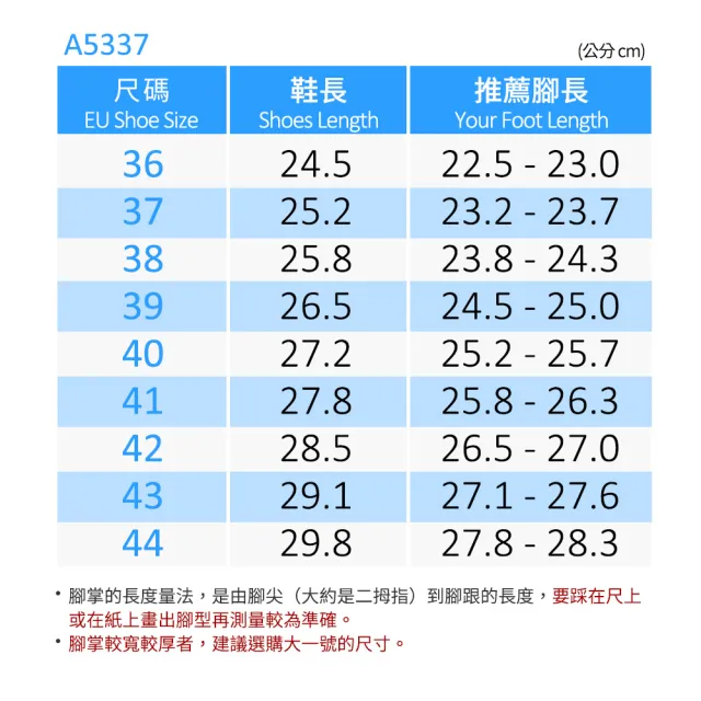 【G.P】AQUOS男女款綠藻彈力防水人字拖鞋A5337-黑色(SIZE:36-44)