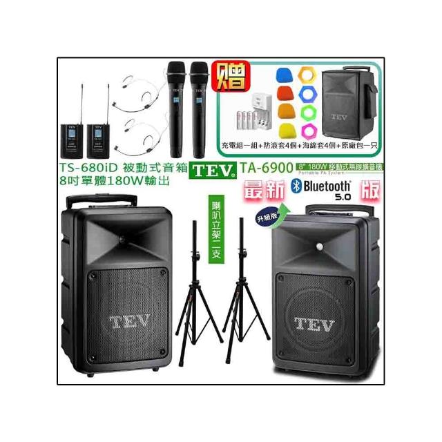 【TEV】TA-6900 配2頭戴+2手握+TS-680iD 8吋被動式擴充音箱(四頻8吋移動無線擴音機/無CD/無USB)