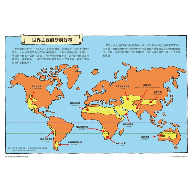 達克比辦案11-15集套書（共五冊）