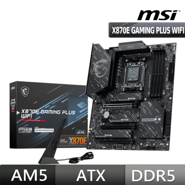 【MSI 微星】X870E GAMING PLUS WIFI AMD主機板