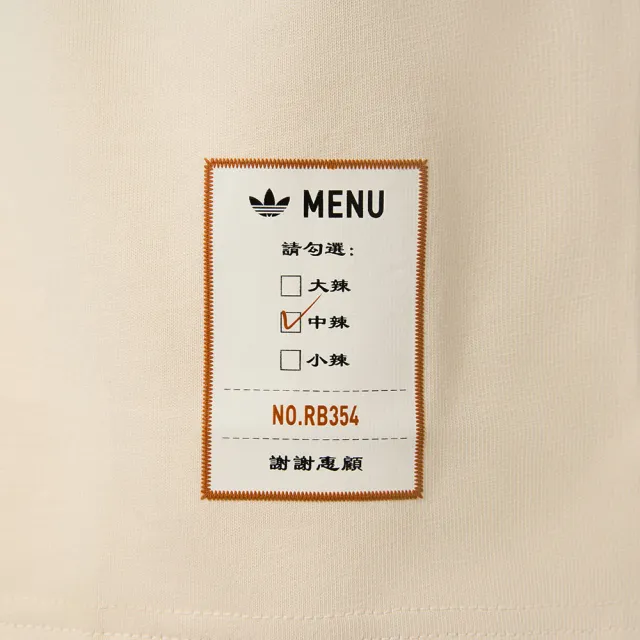 【adidas 愛迪達】TW Chicken Tee 男款 女款 米色 亞規 炸雞排 三葉草 Logo 休閒 短袖 KT4590