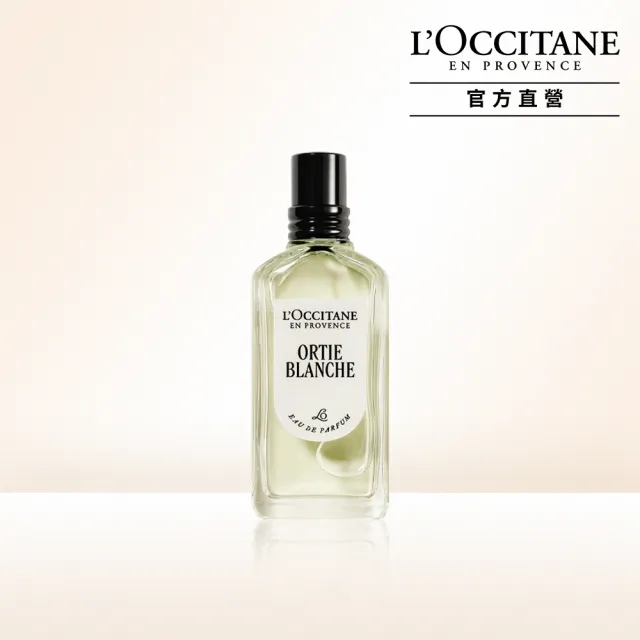 L'Occitane 歐舒丹】官方直營聖禾草香水50ml(原野之心) - momo購物網