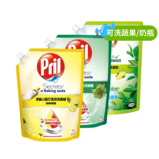 【Pril 淨麗】小蘇打/植純萃天然環保洗碗精補充包 1000ml(檸檬/草本/檸檬草 強力去油)