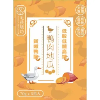 【毛孩膳坊】頂級寵物鮮食-鴨肉地瓜餐包-2盒入(開封即食/常溫保存/低敏鮮食/全齡犬鮮食)