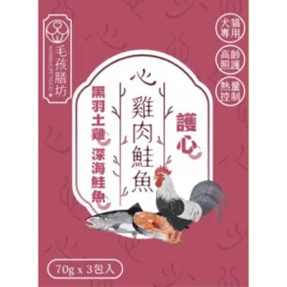 【毛孩膳坊】頂級寵物鮮食-雞肉鮭魚餐包-3盒入(開封即食/常溫保存/貓狗鮮食/EPA/DHA)