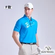 【Emilio Valentino 范倫鐵諾】男短袖POLO衫 果嶺機能 golf 高爾夫 口袋休閒 吸濕排汗 男上衣(多款任選)