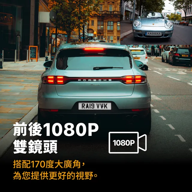 【JINPEI 錦沛】後視鏡型、前後雙鏡頭、Full HD行車記錄器 64GB(行車紀錄器)
