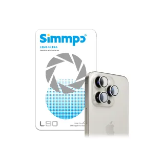 【Simmpo】iPhone 17 Air L-90 幻晶藍寶石鏡頭保護貼