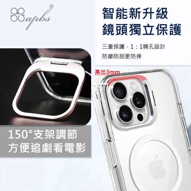 【apbs】三麗鷗 iPhone 17/16/15/14/13/12系列 防震雙料隱形立架磁吸手機殼(鬆餅布丁狗)