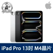 【Apple】A+級福利品 iPad Pro M4晶片(13吋/Wifi/256GB)(Apple Pencil Pro組)