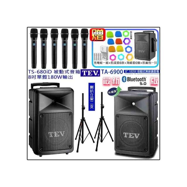 TEV TA-6900 配6手握+TS-680iD 8吋被動式擴充音箱(六頻8吋移動無線擴音機/無CD/無USB)