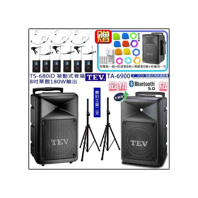 【TEV】TA-6900 配3頭戴+3領夾+TS-680iD 8吋被動式擴充音箱(六頻8吋移動無線擴音機/無CD/無USB)