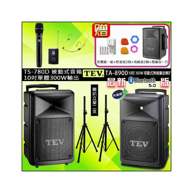 【TEV】TA-8900 配1頭戴+1手握+TA-780D 10吋被動式擴充音箱(雙頻10吋300W移動無線擴音喇叭藍牙最新/USB/SD)