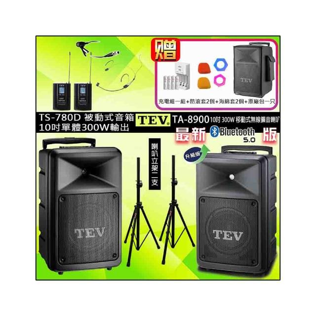 【TEV】TA-8900 配1頭戴+1領夾+TA-780D 10吋被動式擴充音箱(雙頻10吋300W移動無線擴音喇叭藍牙最新/USB/SD)