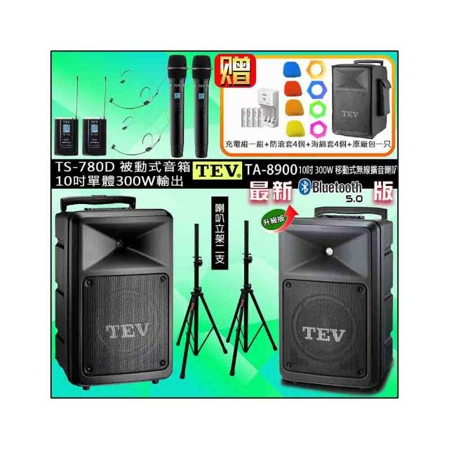 【TEV】TA-8900 配2頭戴+2手握+TS-780D 10吋被動式擴充音箱(四頻10吋300W移動無線擴音喇叭藍牙最新/USB/SD)