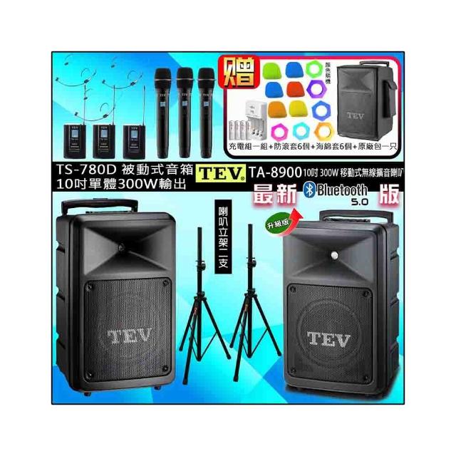 【TEV】TA-8900 配3頭戴+3手握+TA-780D 10吋被動式擴充音箱(六頻10吋300W移動無線擴音喇叭藍牙最新/USB/SD)