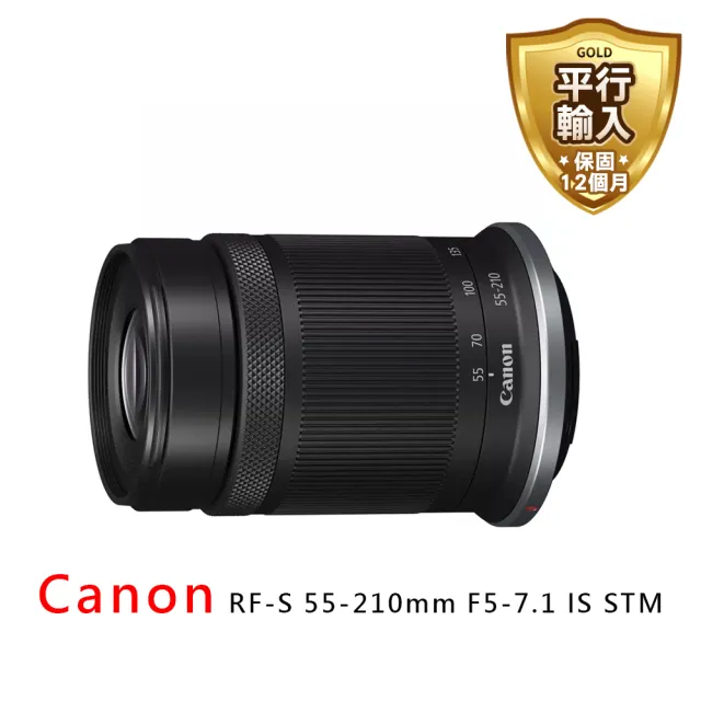 Canon】RF-S55-210mm F5-7.1 IS STM(平行輸入-彩盒) - momo購物網