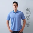 【遊遍天下】男款抗UV防曬速乾吸濕排汗機能POLO衫GS1037(M-6L 大尺碼)