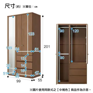 【NITORI 宜得利家居】◎多功能衣櫥 QUESS T 100MT WH(衣櫥 QUESS) 