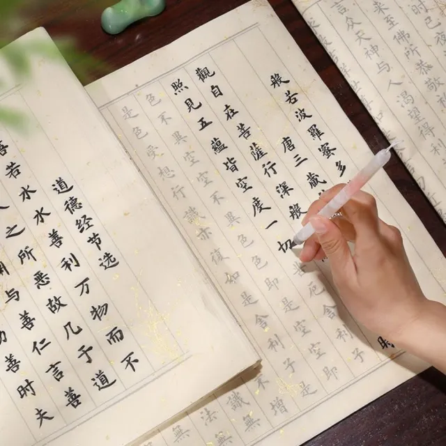 【森田小倉】108遍心經臨摹抄經本行書靜心手抄作品紙(臨摹 手抄 般若波羅蜜心經 寺廟可回收)