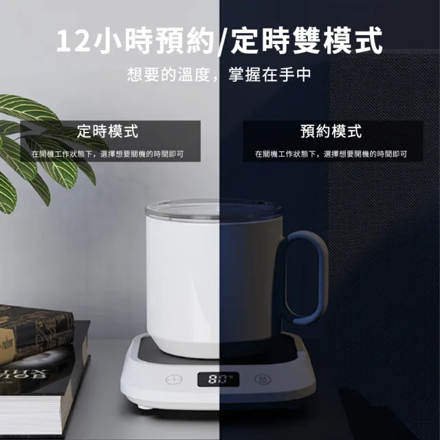 【FAJI】智能數顯保溫杯墊 恆溫杯墊 熱奶器 暖杯墊 加熱底座 多功能保溫器 加熱杯墊 四檔調溫  禮物