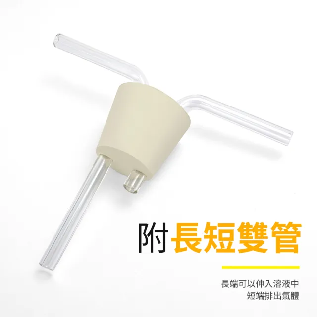 【工具達人】洗滌瓶 玻璃瓶 廣口瓶 洗氣裝置 500ml 實驗 排空氣法 玻璃器皿 雙孔橡膠塞(190-GWB500)