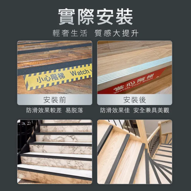 鋁合金 樓梯止滑條 階梯防滑條 樓梯邊條 樓梯防滑 樓梯止滑條 階梯止滑 亮金色(130-AASS6G)