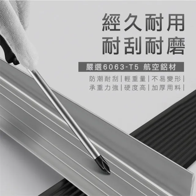 鋁合金 樓梯止滑條 階梯防滑條 樓梯邊條 樓梯防滑 樓梯止滑條 階梯止滑 亮金色(130-AASS6G)