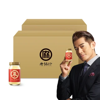 【老協珍】人蔘精箱購 48入 麥蘆卡蜂蜜口味x2箱(60ml/入 中秋 送禮)