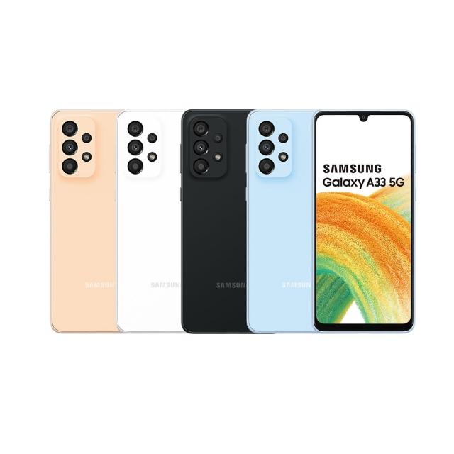 【Samsung 三星】B級福利品 Galaxy A33 5G(6G/128G)(贈 空壓殼)