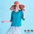 【MYVEGA 麥雪爾】MA親膚氣質造型上衣-多款任選(女上衣/高含棉/純棉/T恤)
