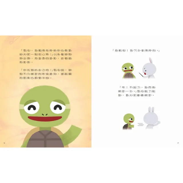 小黑啤玩臺灣(全套22冊)