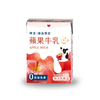 【極品限定】蘋果牛乳200ml*24入/箱(TQF微笑標章)