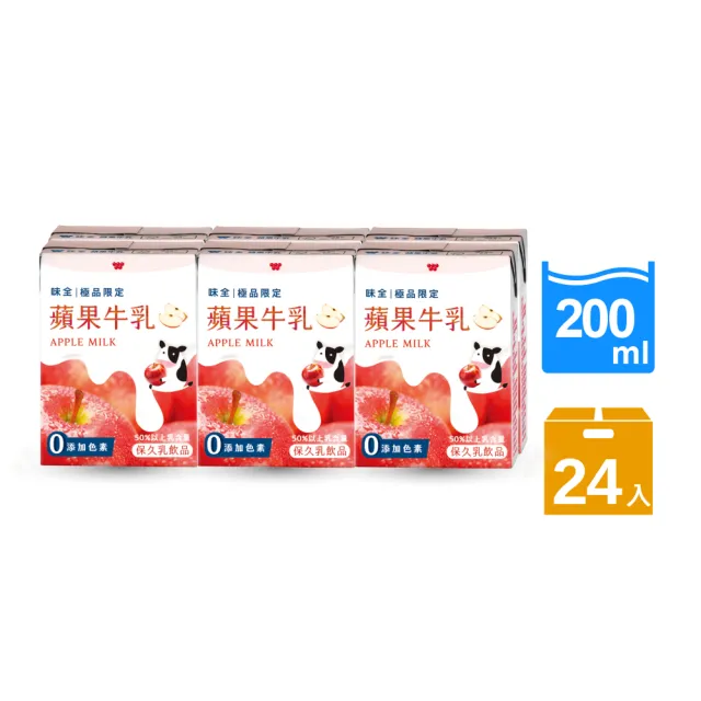 極品限定】蘋果牛乳200mlx24入/箱(保久乳) - momo購物網- 好評推薦