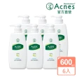 【曼秀雷敦】Acnes抗痘沐浴乳600ml  6入(痘痘肌 清爽舒暢 口碑絕佳)