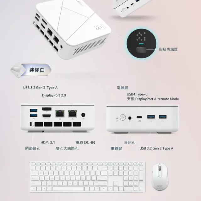 【Acer 宏碁】RB102 R7 八核迷你電腦(RB102-KRK/R7 350/16G/1T SSD/W11)