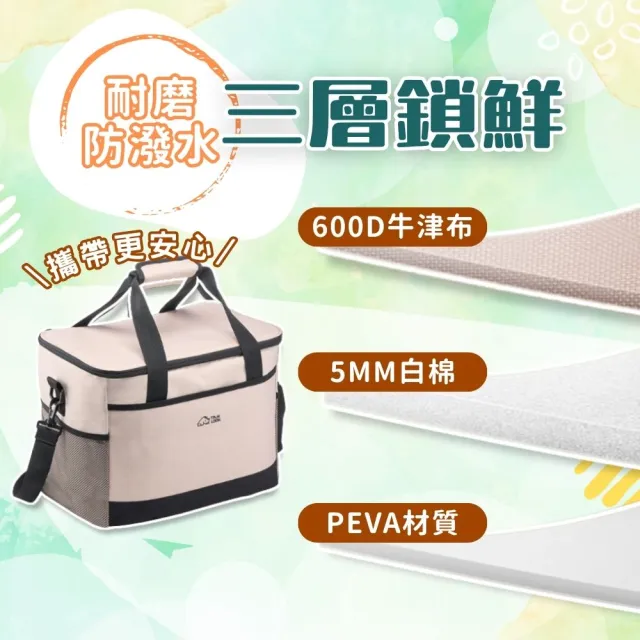 【享屋】探露保冷袋-30L(手提防水保溫保冰袋 保冰袋 保冷袋 保溫袋 戰術包 露營保冰袋 大容量保溫袋)