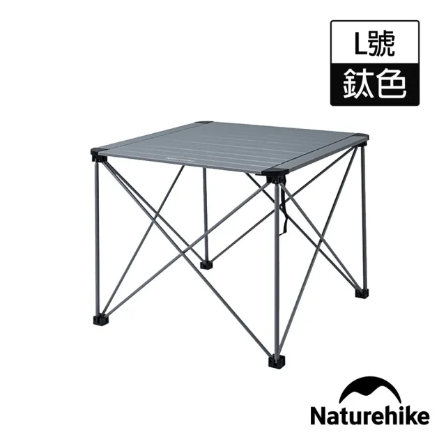【Naturehike】山見L03輕量鋁合金折疊桌L JJ013(台灣總代理公司貨)