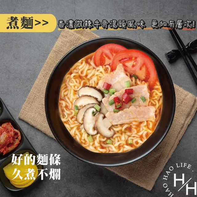 【NONG SHIM 農心】頂級辛拉麵(130公克 X 8包)