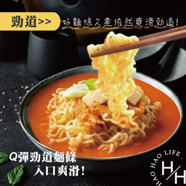 【NONG SHIM 農心】頂級辛拉麵(130公克 X 8包)
