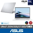 【ASUS 華碩】 Office2024組★14吋Ultra7輕薄AI筆電(ZenBook UX3405CA/Ultra7-255H/32G/1TB/W11/EVO/OLED)