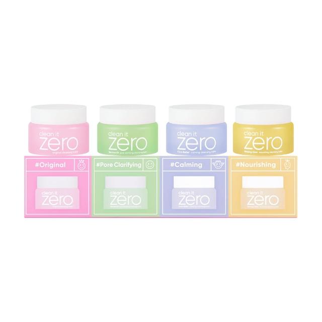【BANILA CO】ZERO零感肌瞬淨卸妝霜 迷你禮盒款 7ml*4(旅行款/瞬淨力升級/卸妝膏)