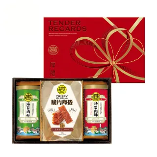 【黑橋牌】大厚禮脆片禮盒Ａ(特製肉酥罐+海苔肉酥罐+芝麻杏仁脆片肉乾/伴手禮盒/端午送禮)