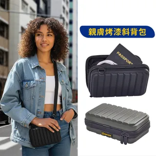 【Travelblue 藍旅】親膚烤漆斜背包(輕量斜背包/防水斜背包/收納包/硬殼收納包/旅行斜背包/3C收納包)
